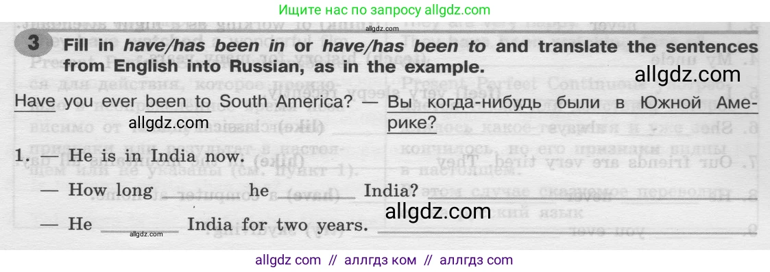 Английский язык (english), 8 класс Грамматический тренажёр, автор: Тимофеева Светлана Леонидовна, издательство Просвещение, Москва, 2024, бирюзового цвета, страница 48, номер 3, Условие 2024
