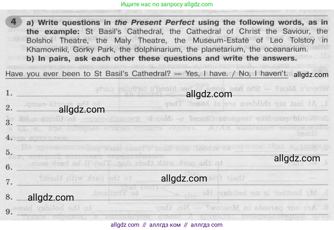 Английский язык (english), 8 класс Грамматический тренажёр, автор: Тимофеева Светлана Леонидовна, издательство Просвещение, Москва, 2024, бирюзового цвета, страница 49, номер 4, Условие 2024