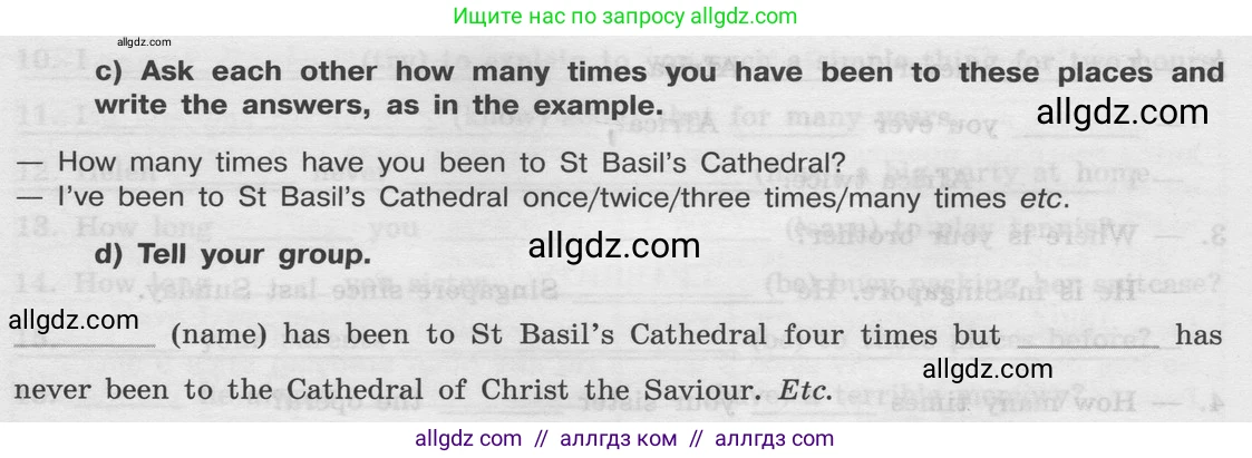 Английский язык (english), 8 класс Грамматический тренажёр, автор: Тимофеева Светлана Леонидовна, издательство Просвещение, Москва, 2024, бирюзового цвета, страница 49, номер 4, Условие 2024 (продолжение 2)