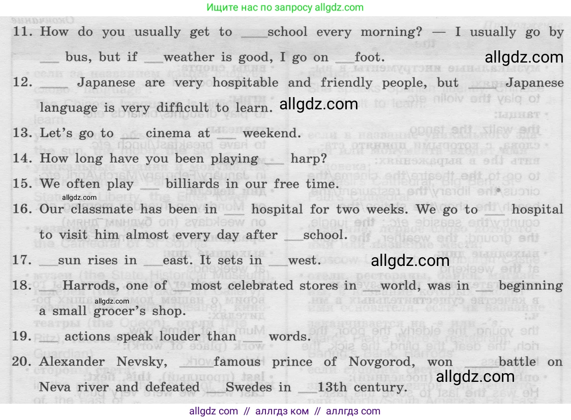 Английский язык (english), 8 класс Грамматический тренажёр, автор: Тимофеева Светлана Леонидовна, издательство Просвещение, Москва, 2024, бирюзового цвета, страница 55, номер 8, Условие 2024 (продолжение 2)