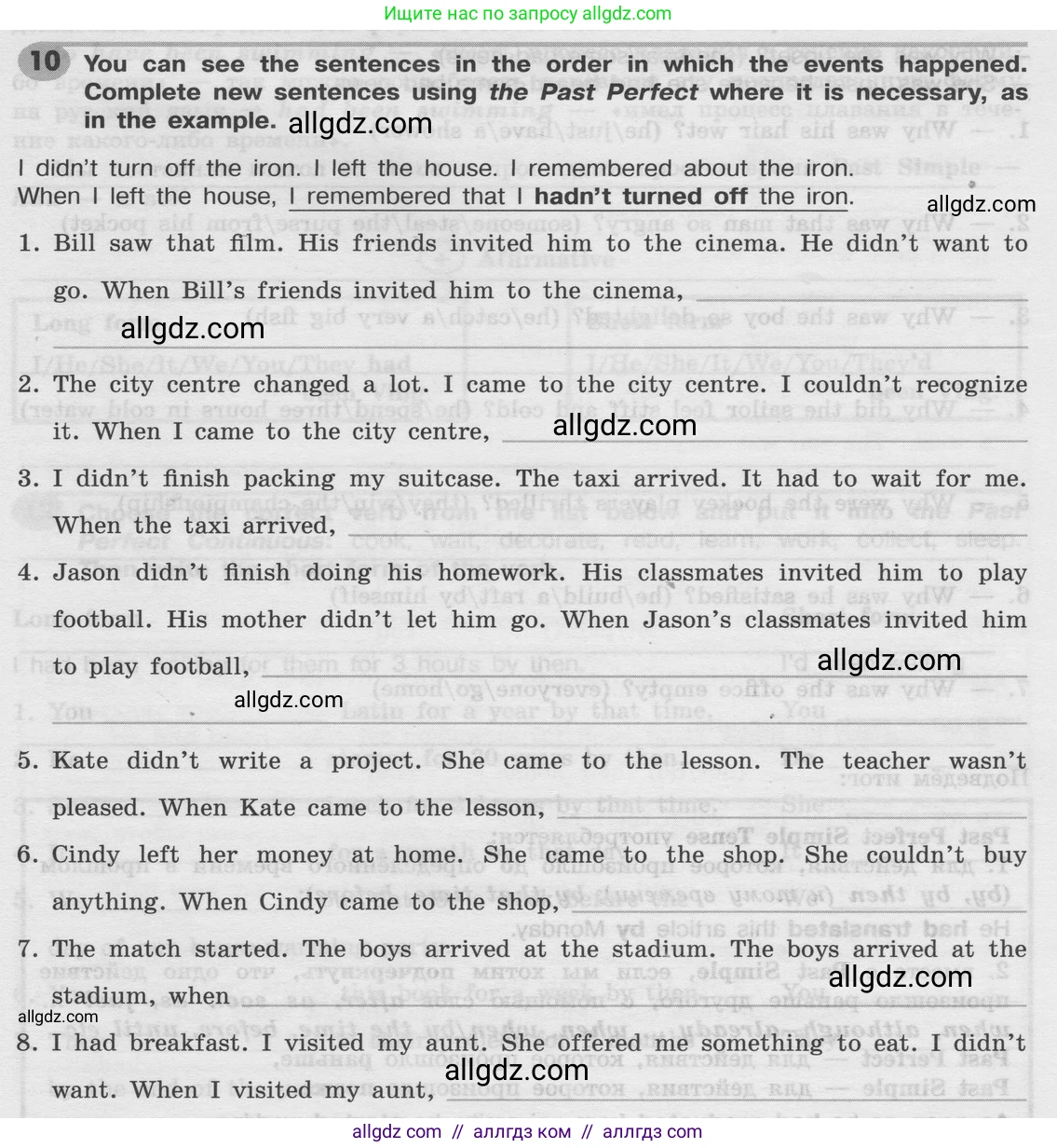 Английский язык (english), 8 класс Грамматический тренажёр, автор: Тимофеева Светлана Леонидовна, издательство Просвещение, Москва, 2024, бирюзового цвета, страница 79, номер 10, Условие 2024