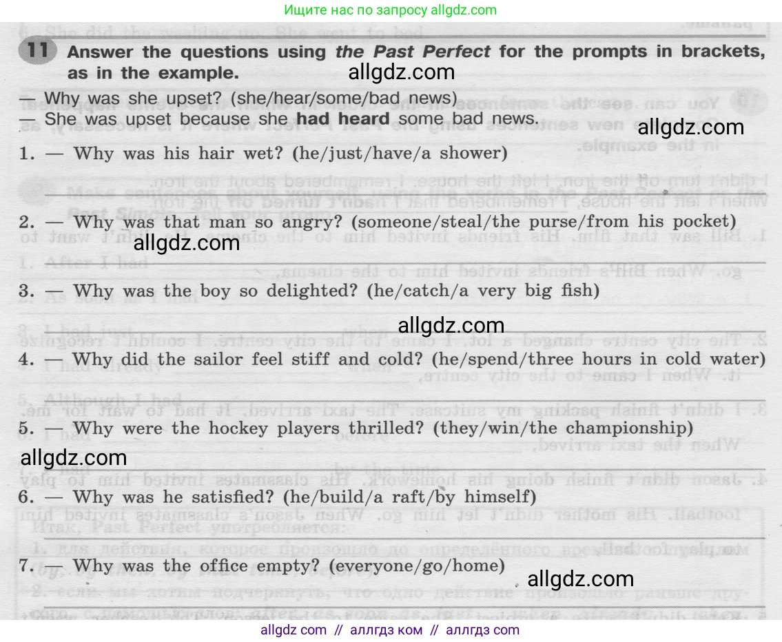 Английский язык (english), 8 класс Грамматический тренажёр, автор: Тимофеева Светлана Леонидовна, издательство Просвещение, Москва, 2024, бирюзового цвета, страница 80, номер 11, Условие 2024