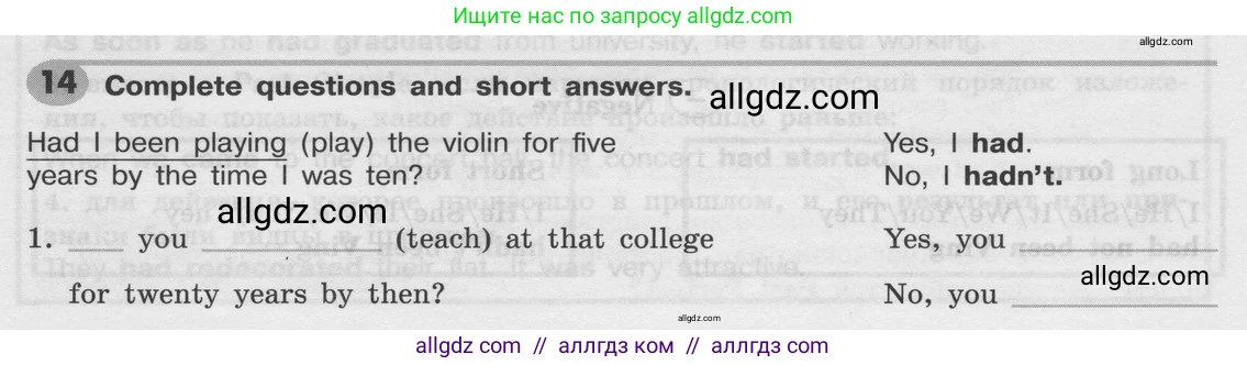 Английский язык (english), 8 класс Грамматический тренажёр, автор: Тимофеева Светлана Леонидовна, издательство Просвещение, Москва, 2024, бирюзового цвета, страница 82, номер 14, Условие 2024