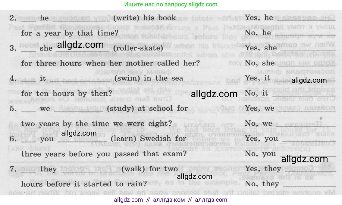 Английский язык (english), 8 класс Грамматический тренажёр, автор: Тимофеева Светлана Леонидовна, издательство Просвещение, Москва, 2024, бирюзового цвета, страница 82, номер 14, Условие 2024 (продолжение 2)