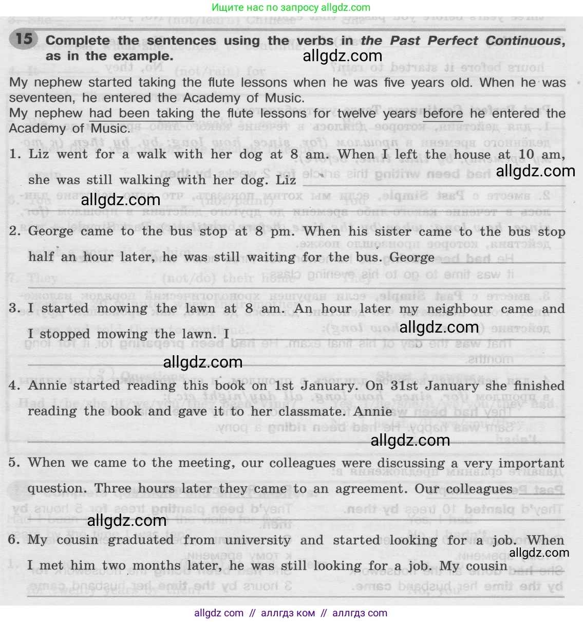 Английский язык (english), 8 класс Грамматический тренажёр, автор: Тимофеева Светлана Леонидовна, издательство Просвещение, Москва, 2024, бирюзового цвета, страница 84, номер 15, Условие 2024