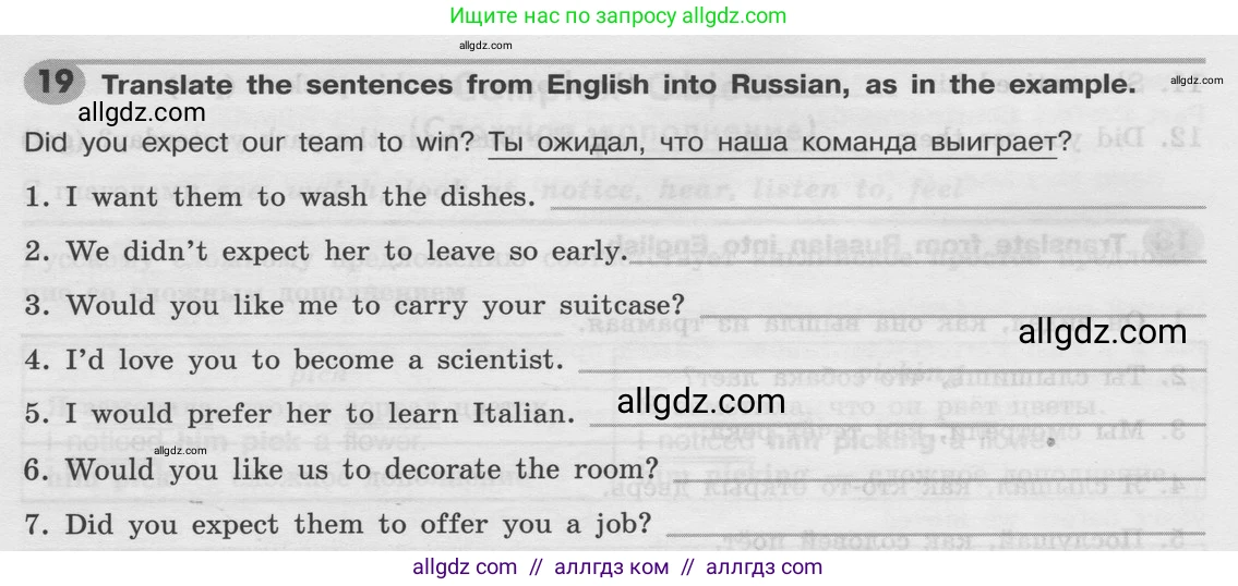 Английский язык (english), 8 класс Грамматический тренажёр, автор: Тимофеева Светлана Леонидовна, издательство Просвещение, Москва, 2024, бирюзового цвета, страница 88, номер 19, Условие 2024