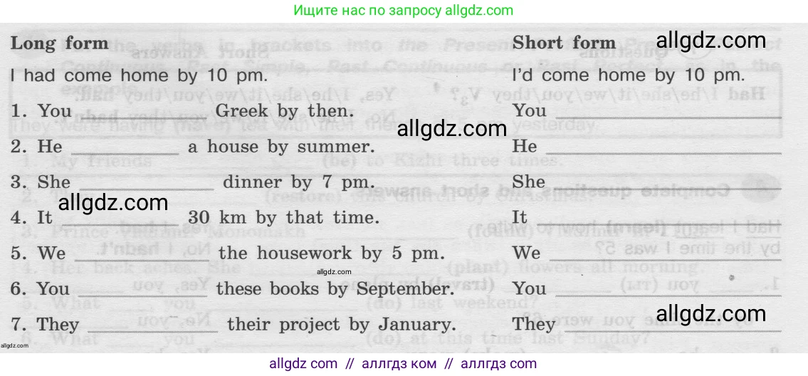 Английский язык (english), 8 класс Грамматический тренажёр, автор: Тимофеева Светлана Леонидовна, издательство Просвещение, Москва, 2024, бирюзового цвета, страница 72, номер 2, Условие 2024 (продолжение 2)