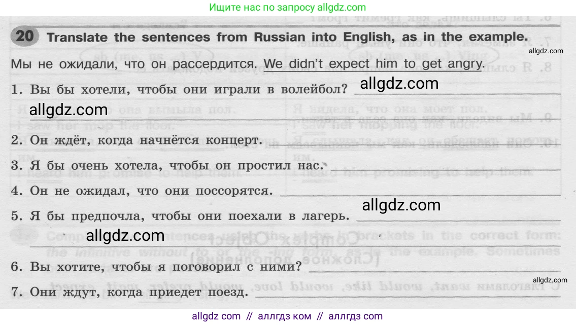 Английский язык (english), 8 класс Грамматический тренажёр, автор: Тимофеева Светлана Леонидовна, издательство Просвещение, Москва, 2024, бирюзового цвета, страница 88, номер 20, Условие 2024
