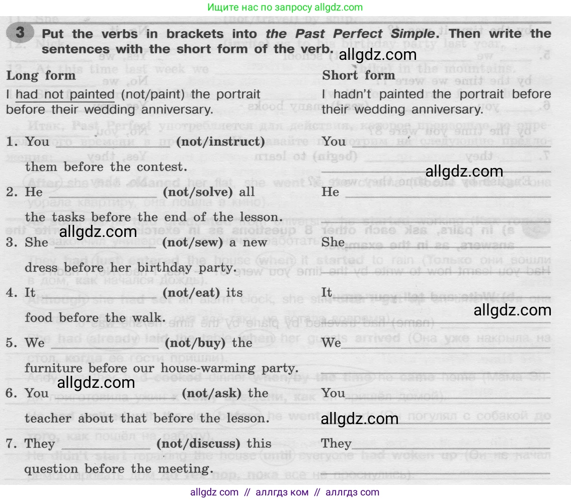 Английский язык (english), 8 класс Грамматический тренажёр, автор: Тимофеева Светлана Леонидовна, издательство Просвещение, Москва, 2024, бирюзового цвета, страница 73, номер 3, Условие 2024