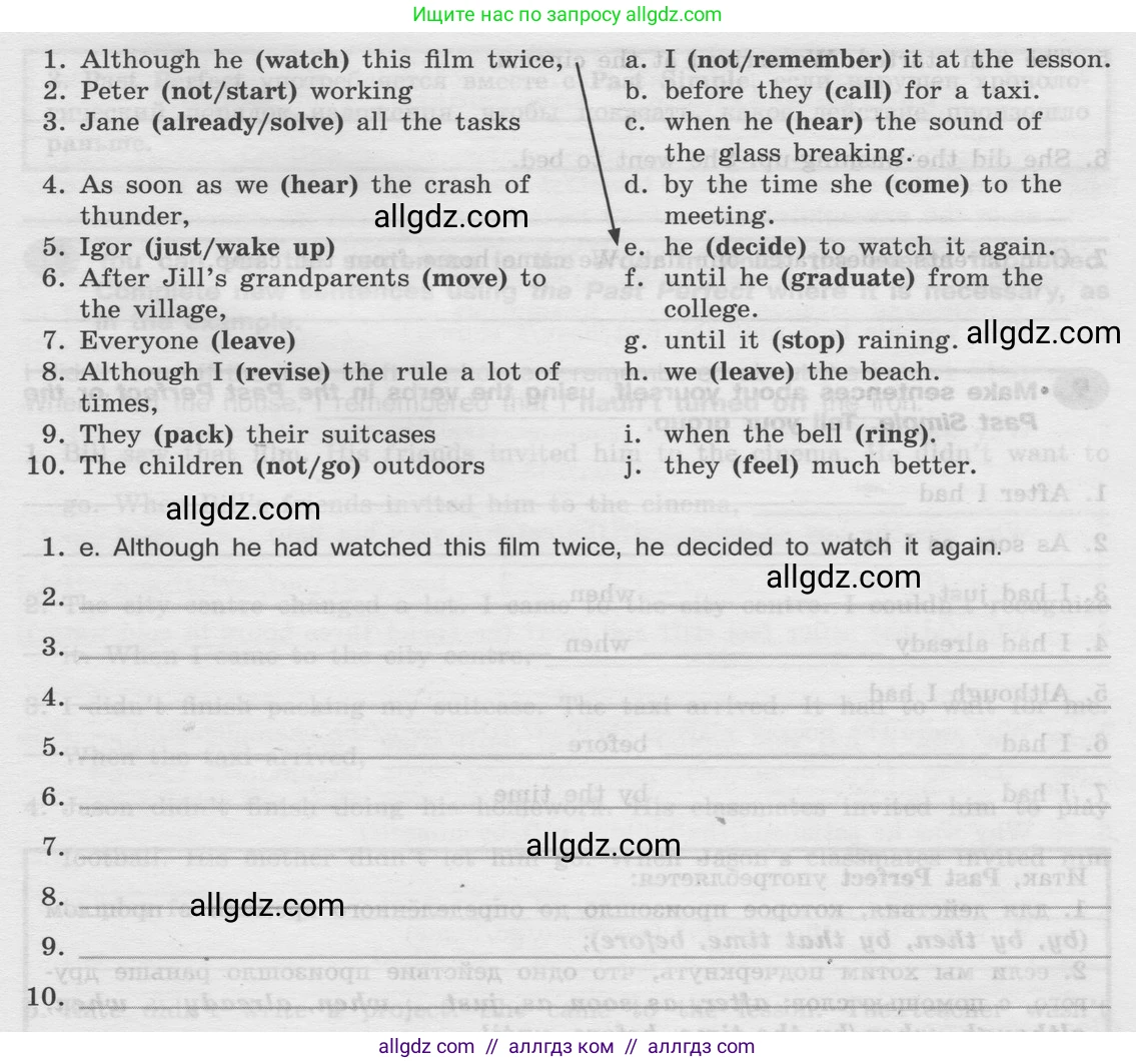 Английский язык (english), 8 класс Грамматический тренажёр, автор: Тимофеева Светлана Леонидовна, издательство Просвещение, Москва, 2024, бирюзового цвета, страница 76, номер 7, Условие 2024 (продолжение 2)