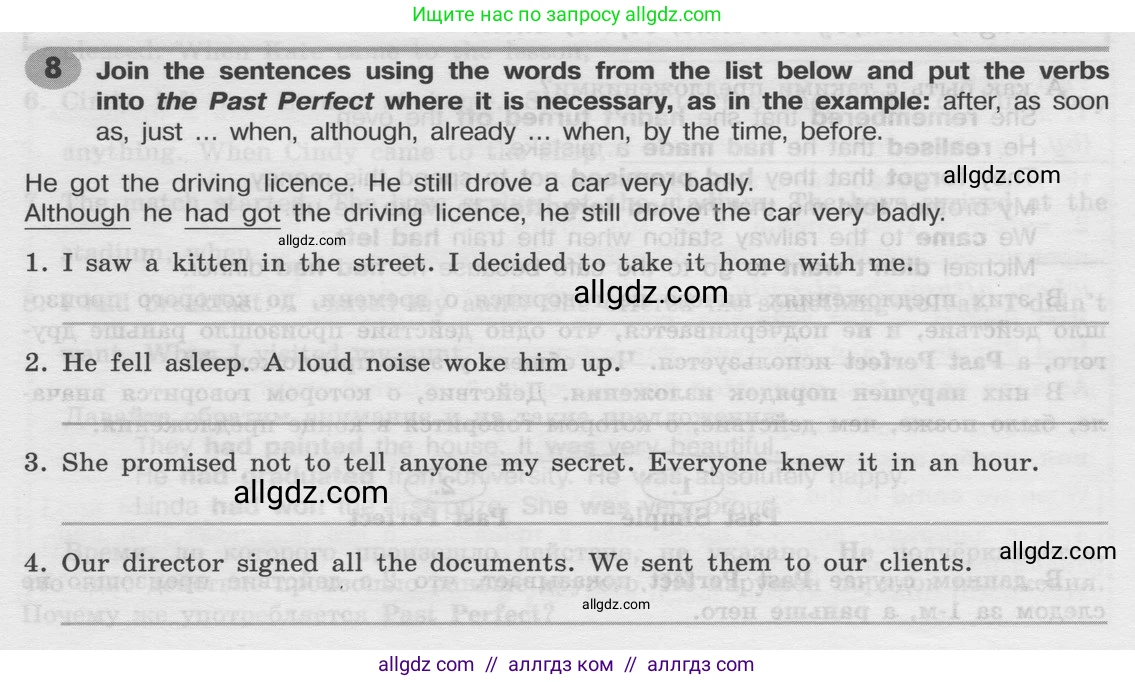 Английский язык (english), 8 класс Грамматический тренажёр, автор: Тимофеева Светлана Леонидовна, издательство Просвещение, Москва, 2024, бирюзового цвета, страница 77, номер 8, Условие 2024