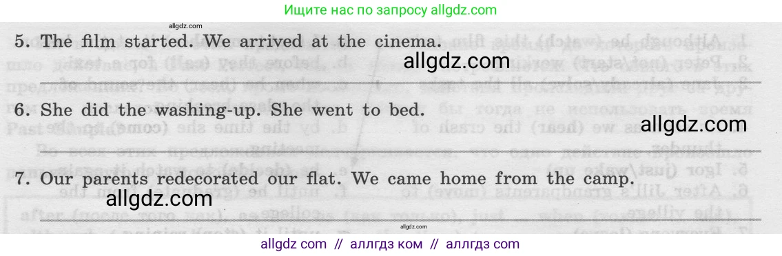 Английский язык (english), 8 класс Грамматический тренажёр, автор: Тимофеева Светлана Леонидовна, издательство Просвещение, Москва, 2024, бирюзового цвета, страница 77, номер 8, Условие 2024 (продолжение 2)