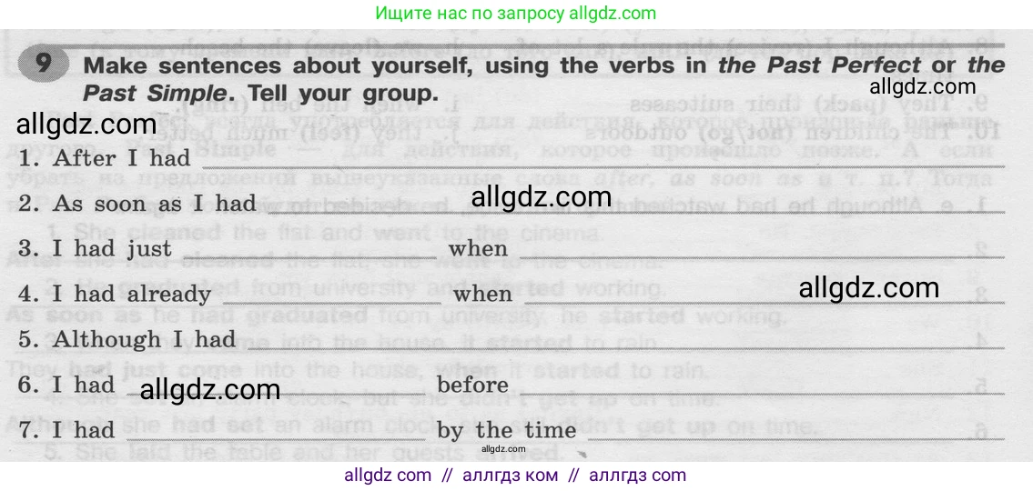 Английский язык (english), 8 класс Грамматический тренажёр, автор: Тимофеева Светлана Леонидовна, издательство Просвещение, Москва, 2024, бирюзового цвета, страница 78, номер 9, Условие 2024