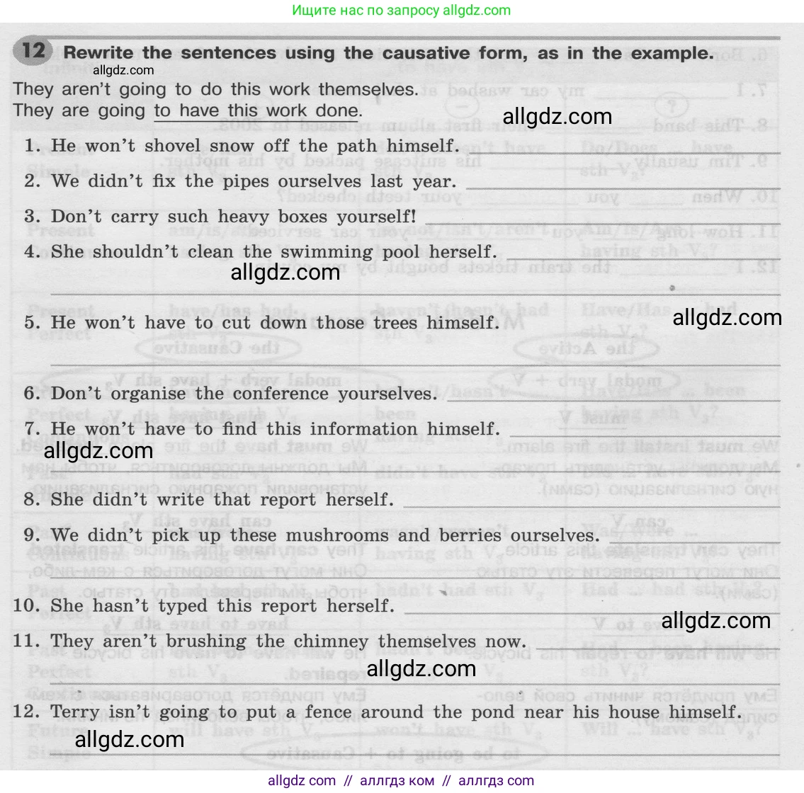 Английский язык (english), 8 класс Грамматический тренажёр, автор: Тимофеева Светлана Леонидовна, издательство Просвещение, Москва, 2024, бирюзового цвета, страница 106, номер 12, Условие 2024