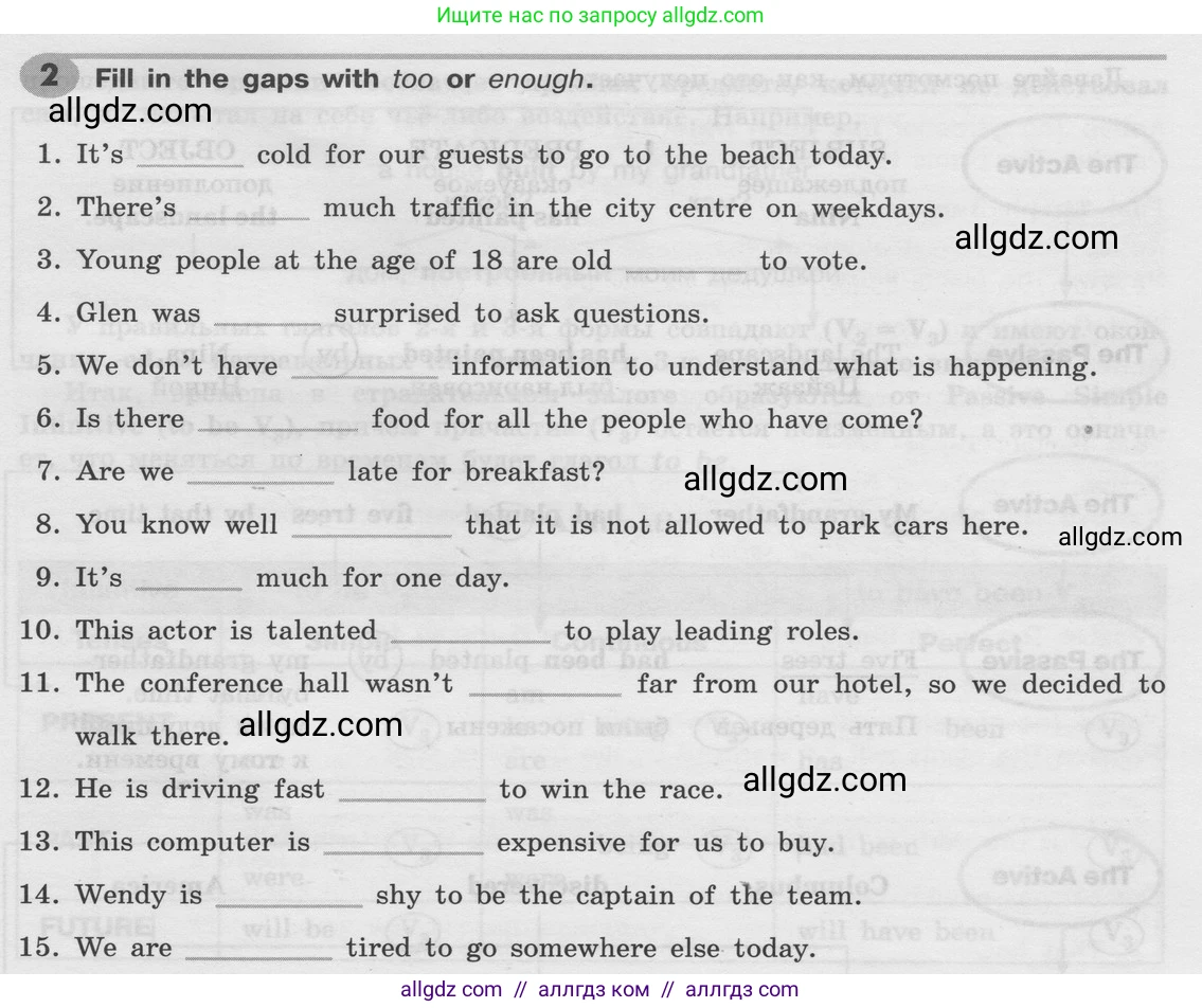 Английский язык (english), 8 класс Грамматический тренажёр, автор: Тимофеева Светлана Леонидовна, издательство Просвещение, Москва, 2024, бирюзового цвета, страница 91, номер 2, Условие 2024