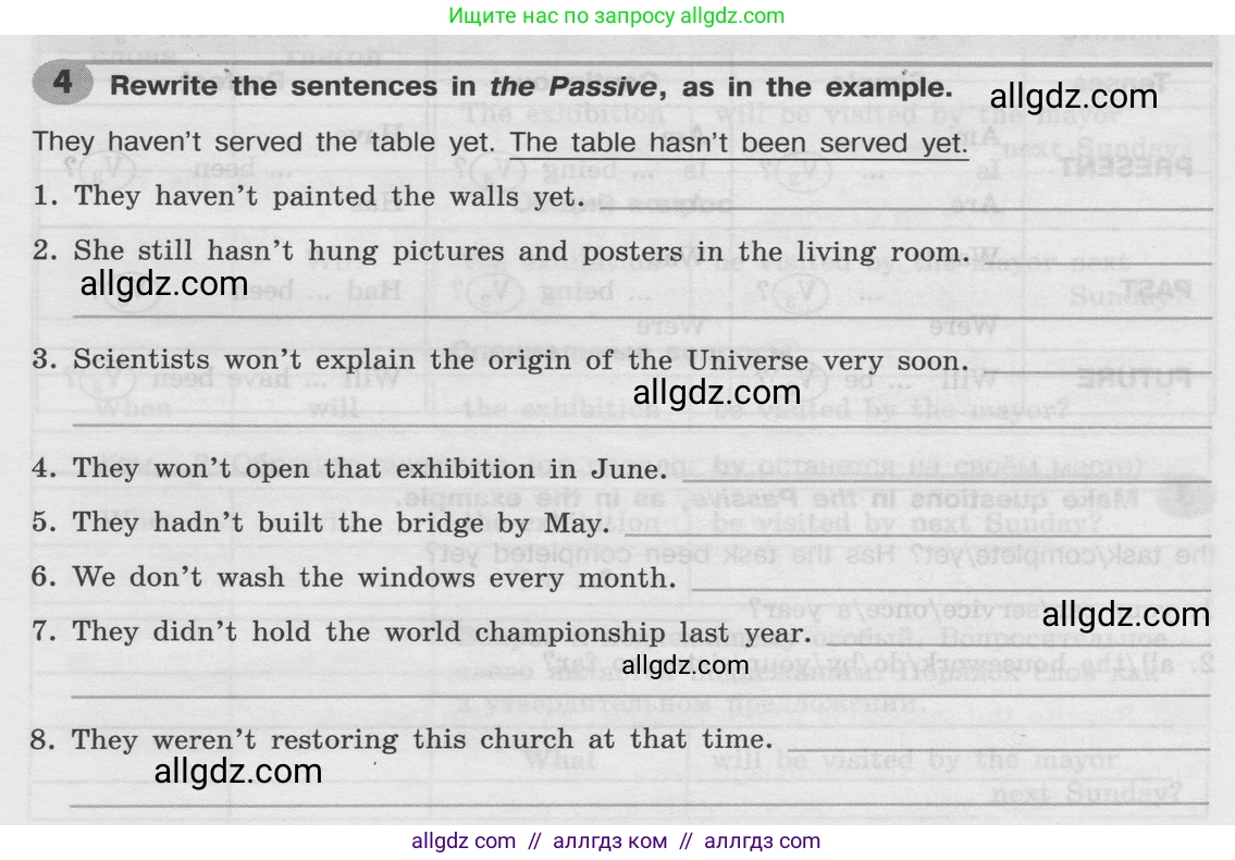 Английский язык (english), 8 класс Грамматический тренажёр, автор: Тимофеева Светлана Леонидовна, издательство Просвещение, Москва, 2024, бирюзового цвета, страница 95, номер 4, Условие 2024