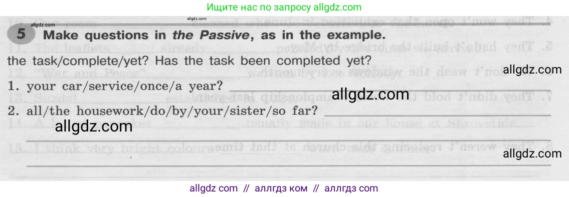 Английский язык (english), 8 класс Грамматический тренажёр, автор: Тимофеева Светлана Леонидовна, издательство Просвещение, Москва, 2024, бирюзового цвета, страница 96, номер 5, Условие 2024