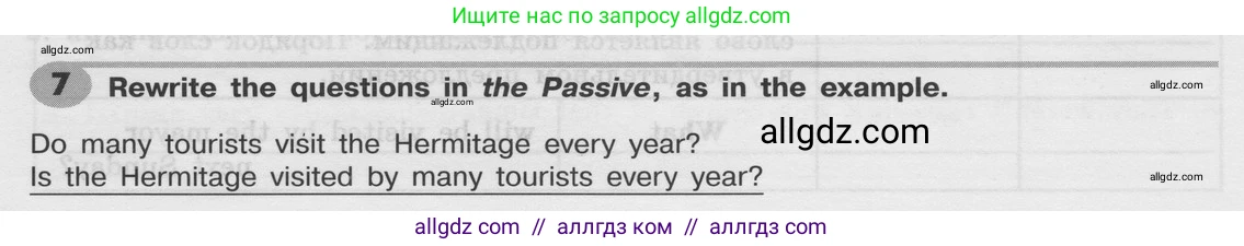 Английский язык (english), 8 класс Грамматический тренажёр, автор: Тимофеева Светлана Леонидовна, издательство Просвещение, Москва, 2024, бирюзового цвета, страница 98, номер 7, Условие 2024