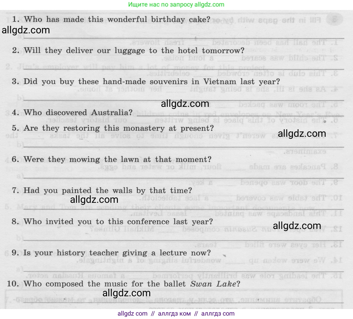 Английский язык (english), 8 класс Грамматический тренажёр, автор: Тимофеева Светлана Леонидовна, издательство Просвещение, Москва, 2024, бирюзового цвета, страница 98, номер 7, Условие 2024 (продолжение 2)