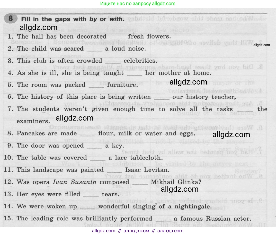 Английский язык (english), 8 класс Грамматический тренажёр, автор: Тимофеева Светлана Леонидовна, издательство Просвещение, Москва, 2024, бирюзового цвета, страница 100, номер 8, Условие 2024