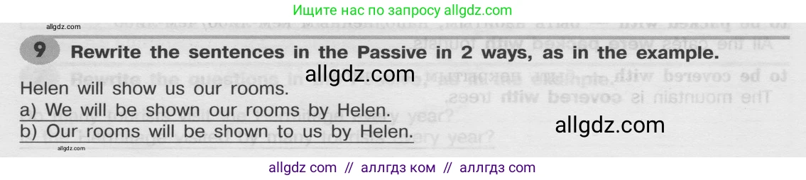 Английский язык (english), 8 класс Грамматический тренажёр, автор: Тимофеева Светлана Леонидовна, издательство Просвещение, Москва, 2024, бирюзового цвета, страница 100, номер 9, Условие 2024