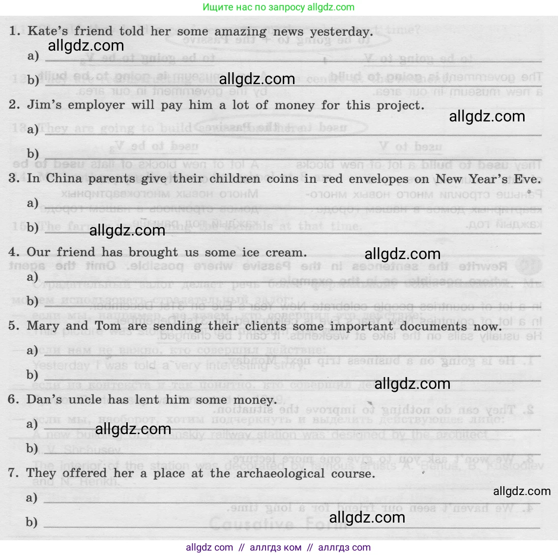 Английский язык (english), 8 класс Грамматический тренажёр, автор: Тимофеева Светлана Леонидовна, издательство Просвещение, Москва, 2024, бирюзового цвета, страница 100, номер 9, Условие 2024 (продолжение 2)