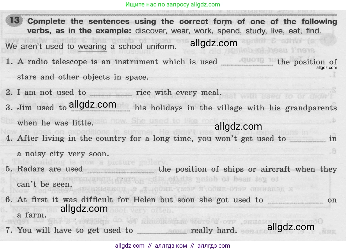 Английский язык (english), 8 класс Грамматический тренажёр, автор: Тимофеева Светлана Леонидовна, издательство Просвещение, Москва, 2024, бирюзового цвета, страница 122, номер 13, Условие 2024