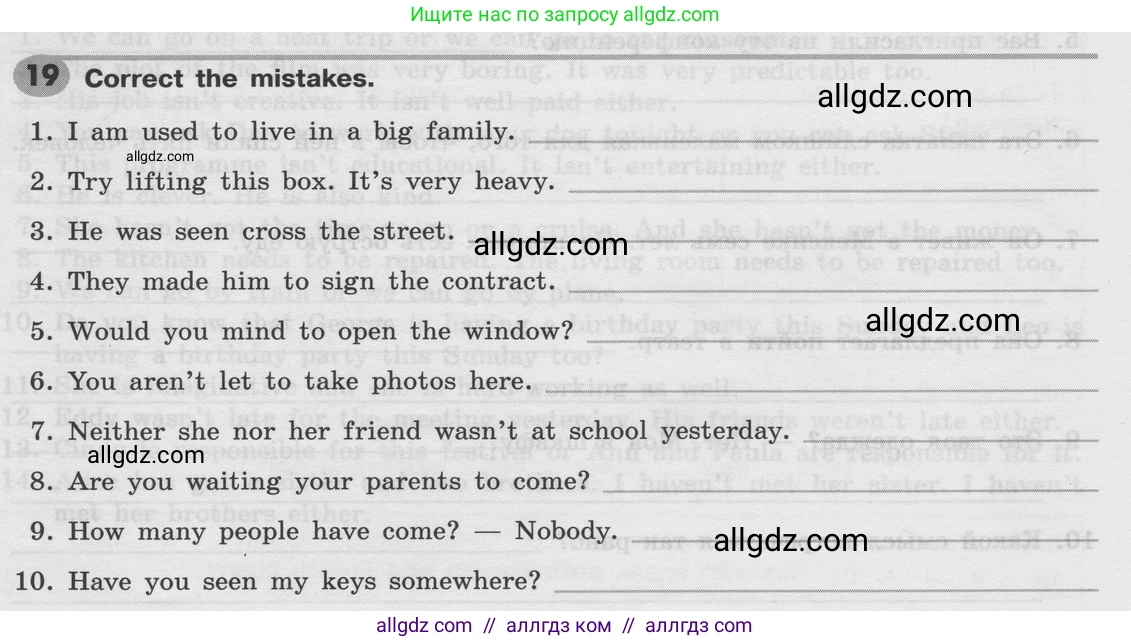 Английский язык (english), 8 класс Грамматический тренажёр, автор: Тимофеева Светлана Леонидовна, издательство Просвещение, Москва, 2024, бирюзового цвета, страница 126, номер 19, Условие 2024