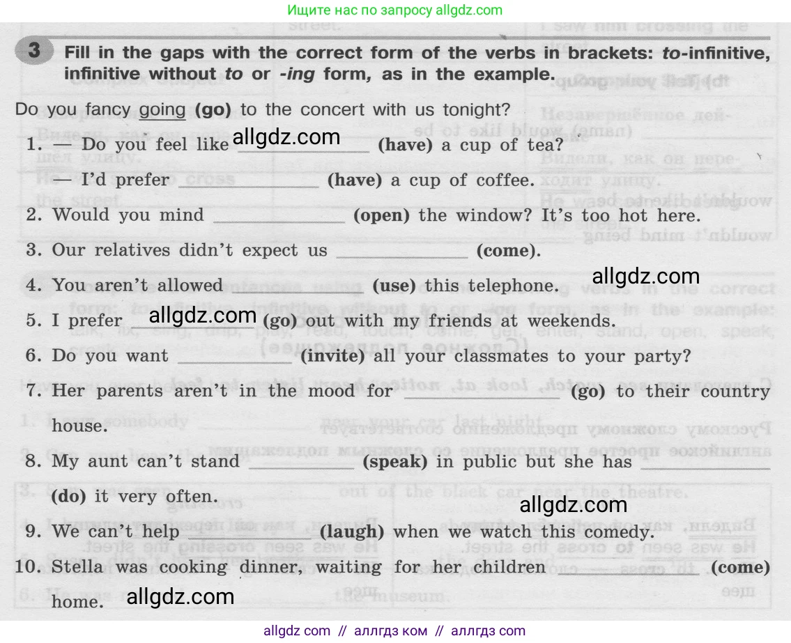 Английский язык (english), 8 класс Грамматический тренажёр, автор: Тимофеева Светлана Леонидовна, издательство Просвещение, Москва, 2024, бирюзового цвета, страница 111, номер 3, Условие 2024