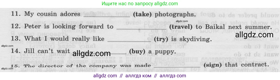 Английский язык (english), 8 класс Грамматический тренажёр, автор: Тимофеева Светлана Леонидовна, издательство Просвещение, Москва, 2024, бирюзового цвета, страница 111, номер 3, Условие 2024 (продолжение 2)