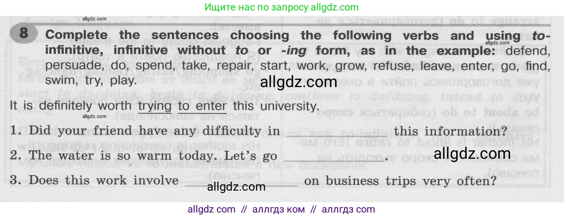 Английский язык (english), 8 класс Грамматический тренажёр, автор: Тимофеева Светлана Леонидовна, издательство Просвещение, Москва, 2024, бирюзового цвета, страница 118, номер 8, Условие 2024
