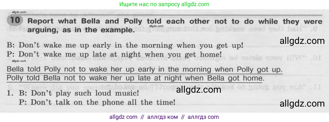 Английский язык (english), 8 класс Грамматический тренажёр, автор: Тимофеева Светлана Леонидовна, издательство Просвещение, Москва, 2024, бирюзового цвета, страница 136, номер 10, Условие 2024