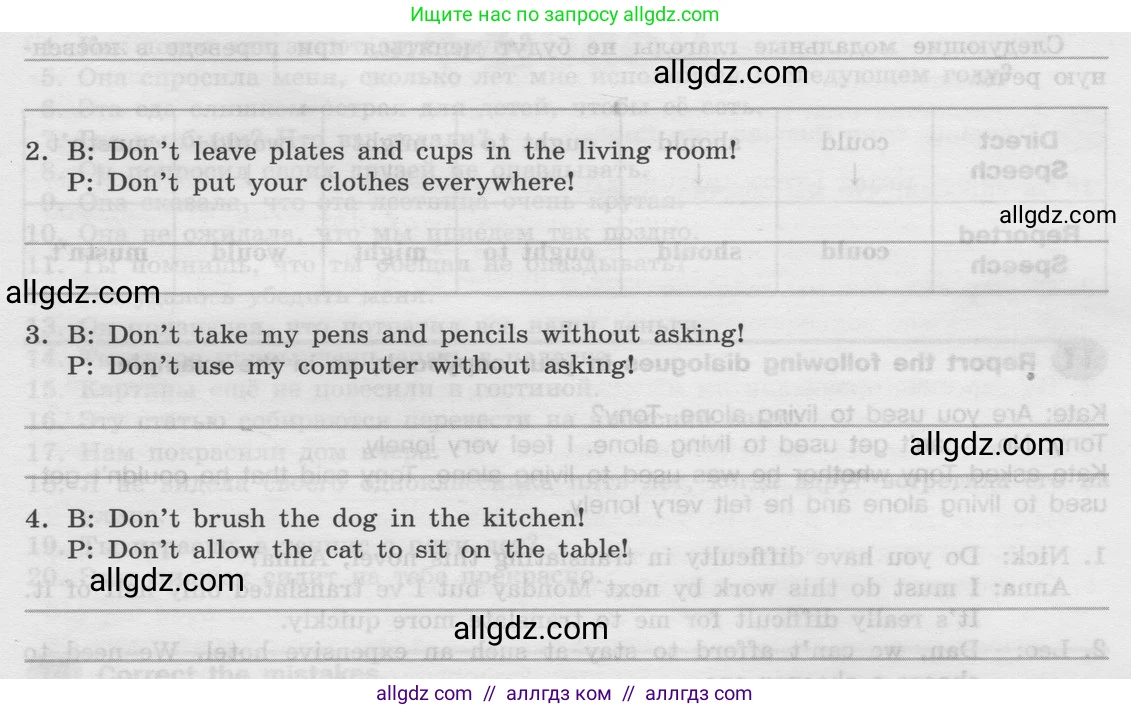 Английский язык (english), 8 класс Грамматический тренажёр, автор: Тимофеева Светлана Леонидовна, издательство Просвещение, Москва, 2024, бирюзового цвета, страница 136, номер 10, Условие 2024 (продолжение 2)