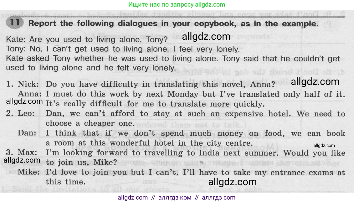 Английский язык (english), 8 класс Грамматический тренажёр, автор: Тимофеева Светлана Леонидовна, издательство Просвещение, Москва, 2024, бирюзового цвета, страница 138, номер 11, Условие 2024