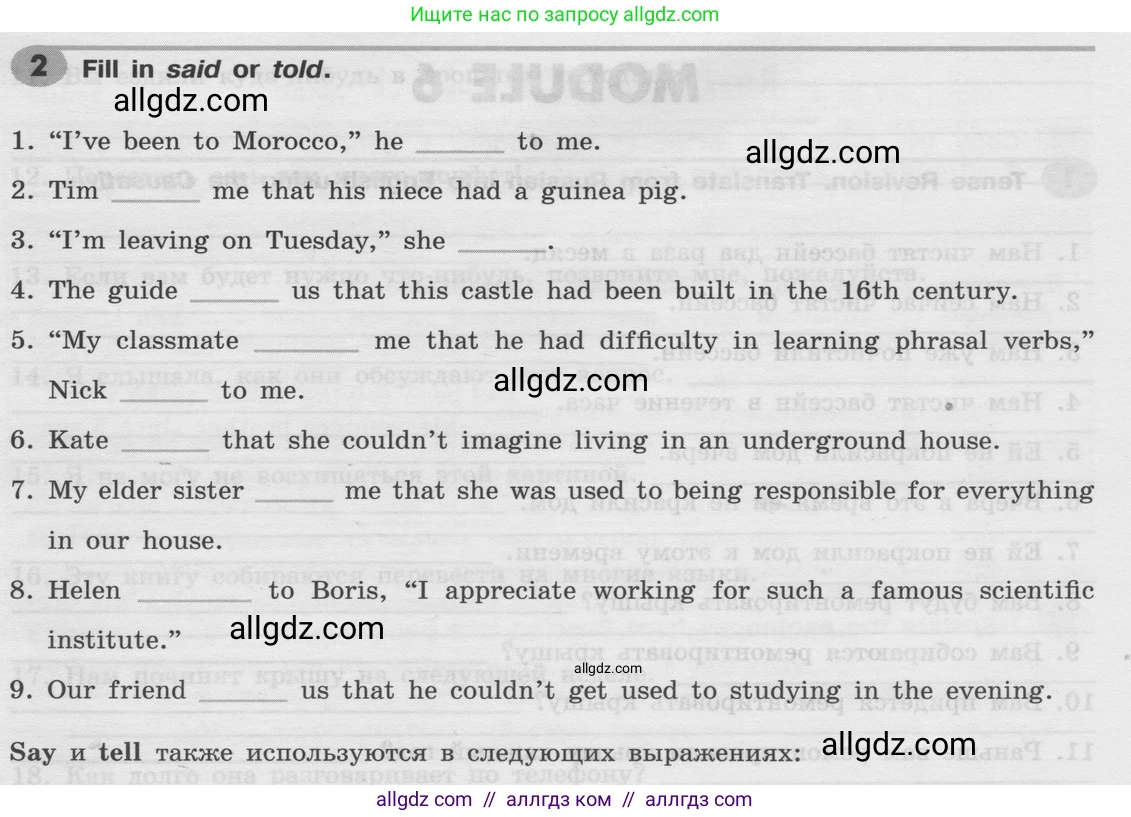 Английский язык (english), 8 класс Грамматический тренажёр, автор: Тимофеева Светлана Леонидовна, издательство Просвещение, Москва, 2024, бирюзового цвета, страница 128, номер 2, Условие 2024