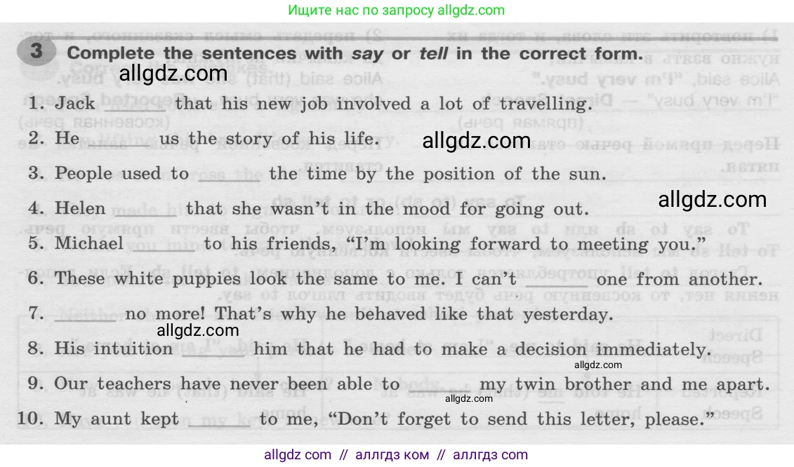 Английский язык (english), 8 класс Грамматический тренажёр, автор: Тимофеева Светлана Леонидовна, издательство Просвещение, Москва, 2024, бирюзового цвета, страница 128, номер 3, Условие 2024