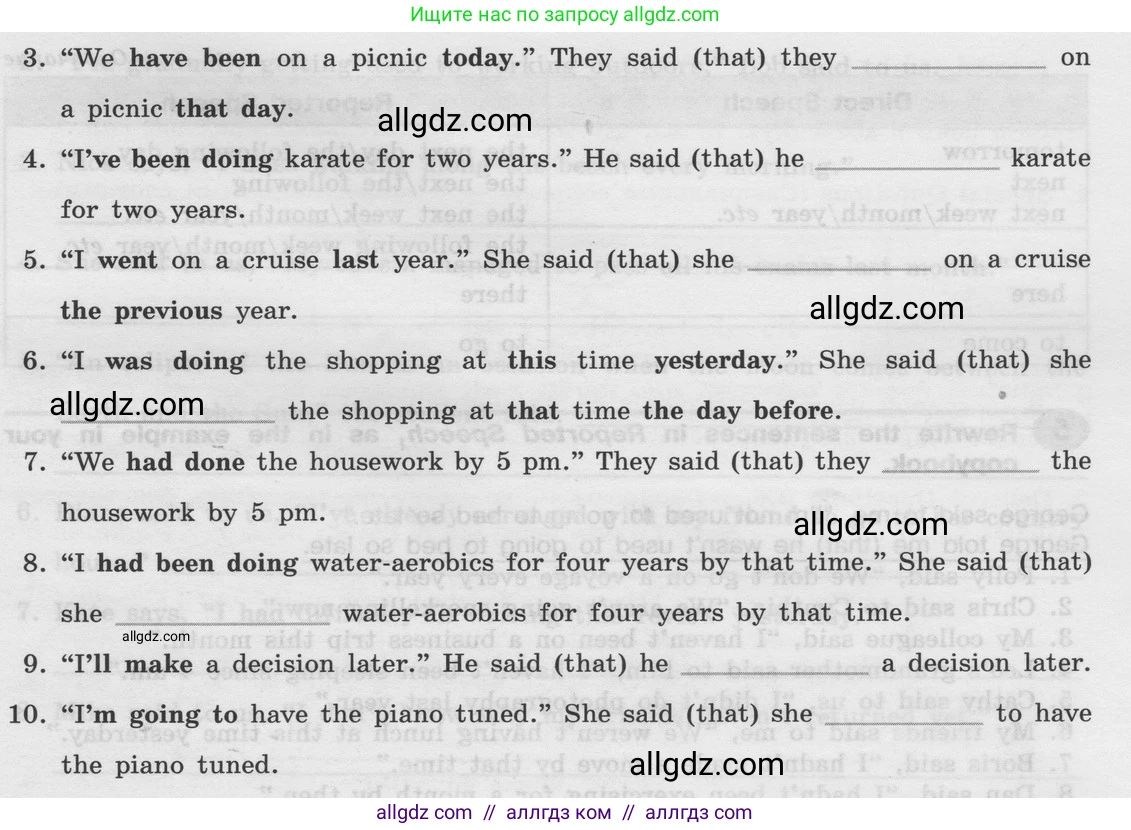 Английский язык (english), 8 класс Грамматический тренажёр, автор: Тимофеева Светлана Леонидовна, издательство Просвещение, Москва, 2024, бирюзового цвета, страница 130, номер 4, Условие 2024 (продолжение 2)