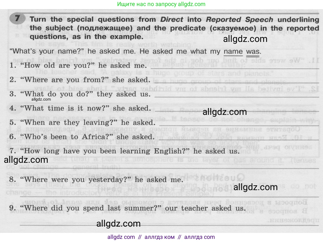 Английский язык (english), 8 класс Грамматический тренажёр, автор: Тимофеева Светлана Леонидовна, издательство Просвещение, Москва, 2024, бирюзового цвета, страница 134, номер 7, Условие 2024
