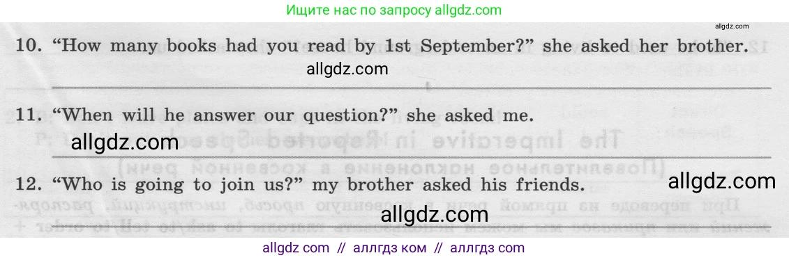 Английский язык (english), 8 класс Грамматический тренажёр, автор: Тимофеева Светлана Леонидовна, издательство Просвещение, Москва, 2024, бирюзового цвета, страница 134, номер 7, Условие 2024 (продолжение 2)