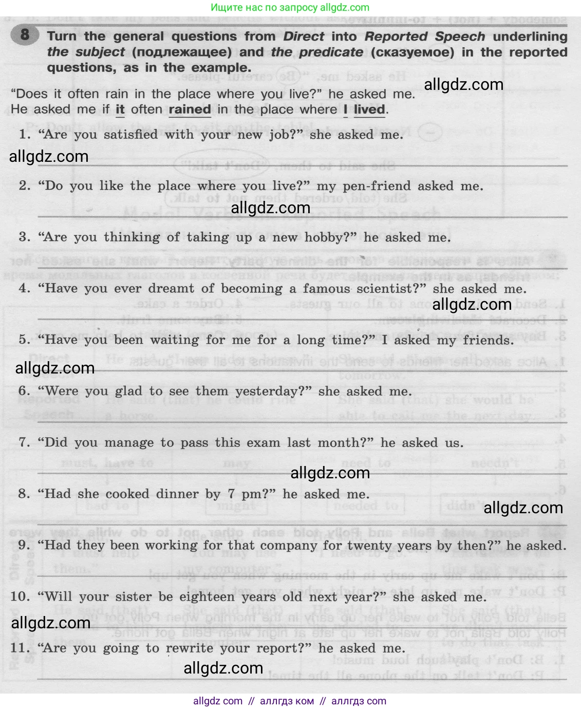 Английский язык (english), 8 класс Грамматический тренажёр, автор: Тимофеева Светлана Леонидовна, издательство Просвещение, Москва, 2024, бирюзового цвета, страница 135, номер 8, Условие 2024