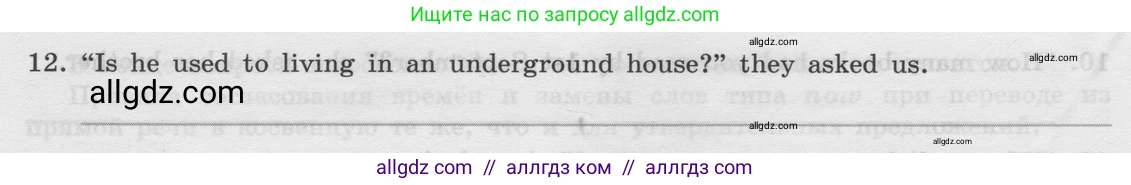 Английский язык (english), 8 класс Грамматический тренажёр, автор: Тимофеева Светлана Леонидовна, издательство Просвещение, Москва, 2024, бирюзового цвета, страница 135, номер 8, Условие 2024 (продолжение 2)