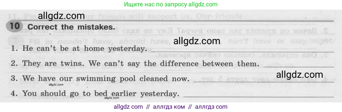Английский язык (english), 8 класс Грамматический тренажёр, автор: Тимофеева Светлана Леонидовна, издательство Просвещение, Москва, 2024, бирюзового цвета, страница 148, номер 10, Условие 2024