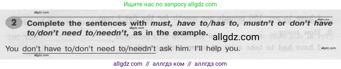 Английский язык (english), 8 класс Грамматический тренажёр, автор: Тимофеева Светлана Леонидовна, издательство Просвещение, Москва, 2024, бирюзового цвета, страница 141, номер 2, Условие 2024