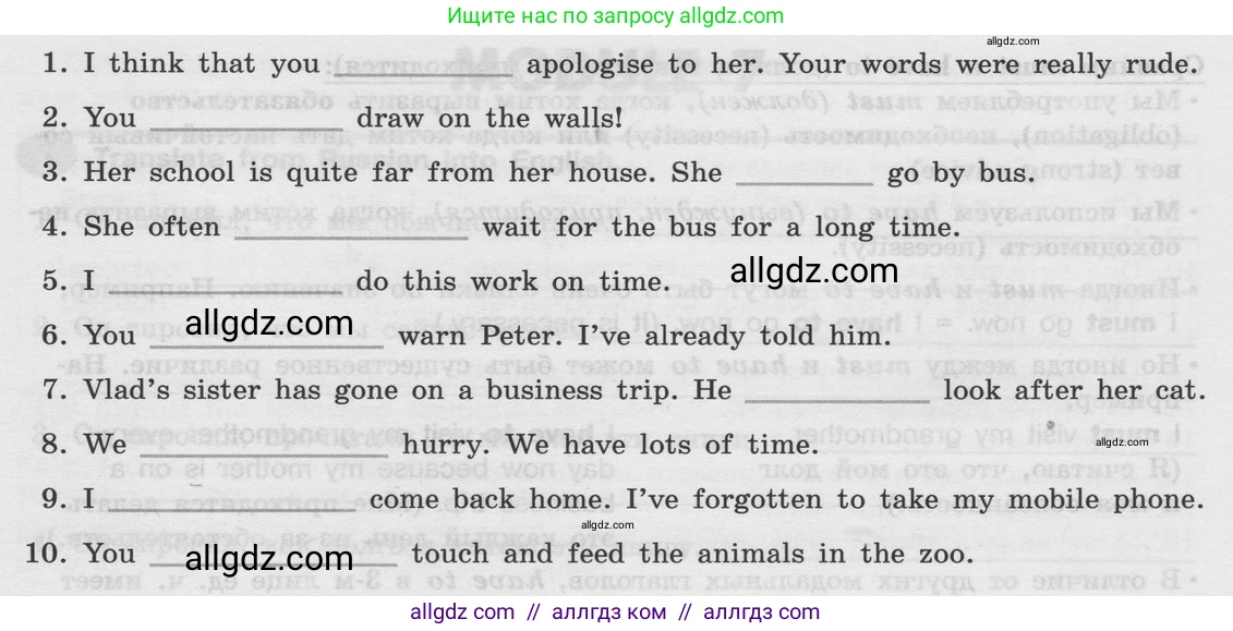Английский язык (english), 8 класс Грамматический тренажёр, автор: Тимофеева Светлана Леонидовна, издательство Просвещение, Москва, 2024, бирюзового цвета, страница 141, номер 2, Условие 2024 (продолжение 2)