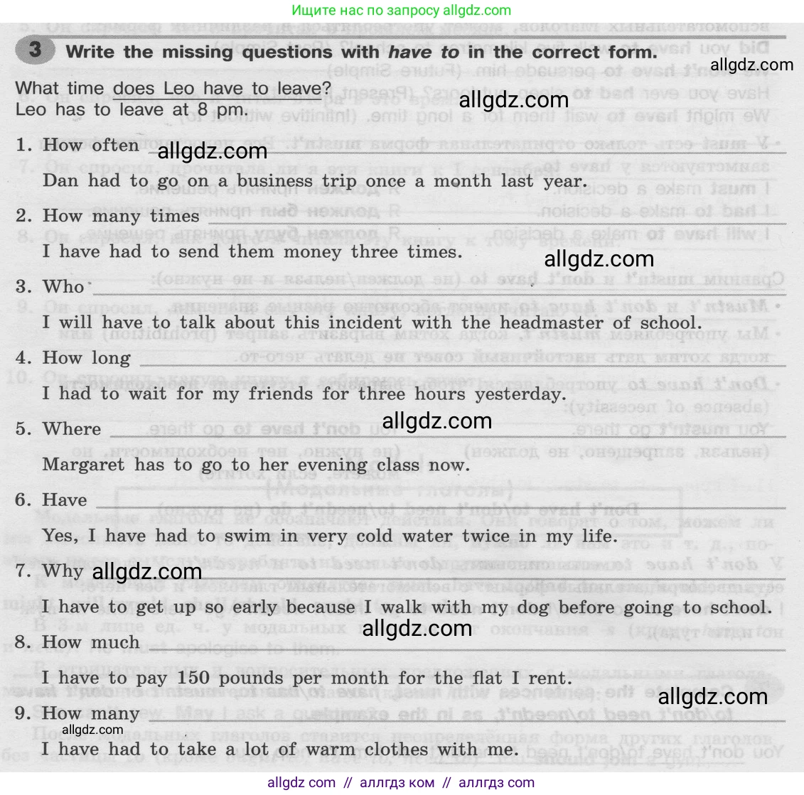 Английский язык (english), 8 класс Грамматический тренажёр, автор: Тимофеева Светлана Леонидовна, издательство Просвещение, Москва, 2024, бирюзового цвета, страница 142, номер 3, Условие 2024