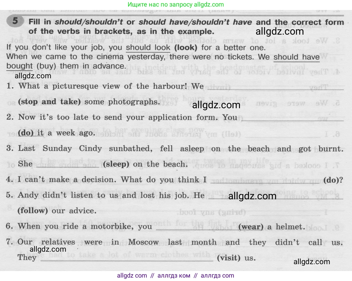 Английский язык (english), 8 класс Грамматический тренажёр, автор: Тимофеева Светлана Леонидовна, издательство Просвещение, Москва, 2024, бирюзового цвета, страница 144, номер 5, Условие 2024