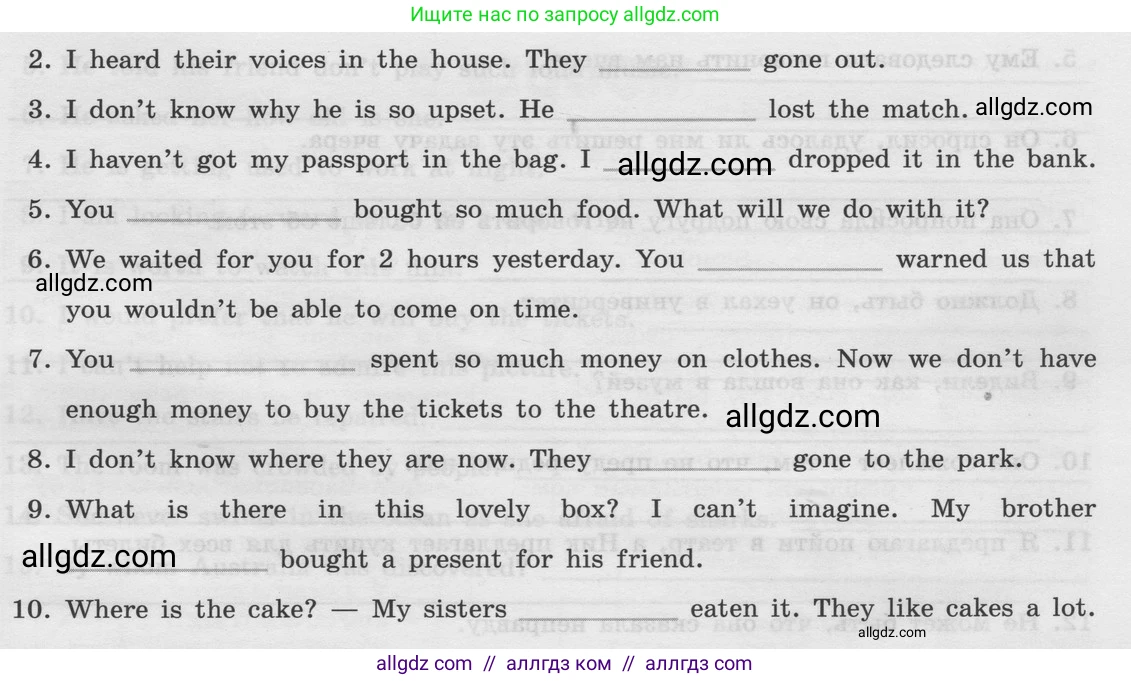 Английский язык (english), 8 класс Грамматический тренажёр, автор: Тимофеева Светлана Леонидовна, издательство Просвещение, Москва, 2024, бирюзового цвета, страница 146, номер 7, Условие 2024 (продолжение 2)