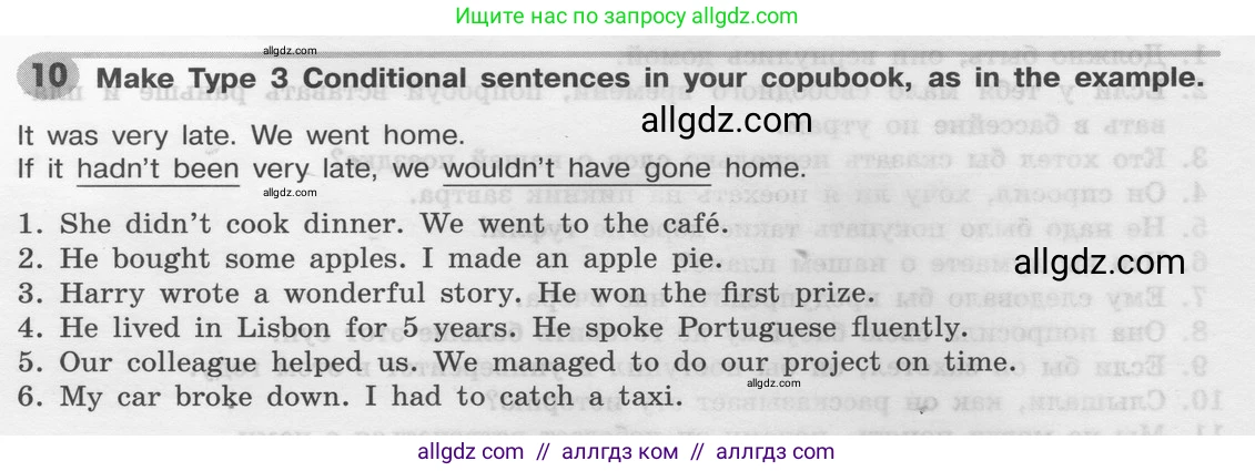 Английский язык (english), 8 класс Грамматический тренажёр, автор: Тимофеева Светлана Леонидовна, издательство Просвещение, Москва, 2024, бирюзового цвета, страница 159, номер 10, Условие 2024