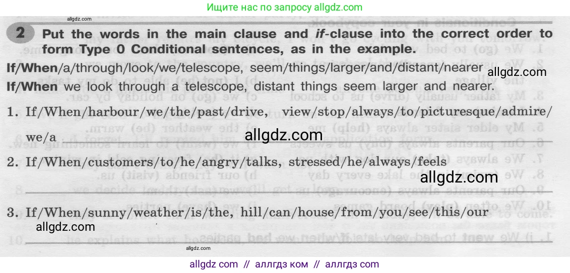 Английский язык (english), 8 класс Грамматический тренажёр, автор: Тимофеева Светлана Леонидовна, издательство Просвещение, Москва, 2024, бирюзового цвета, страница 153, номер 2, Условие 2024