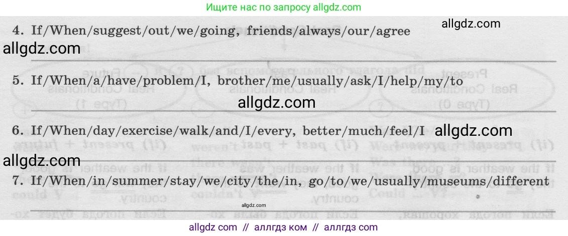Английский язык (english), 8 класс Грамматический тренажёр, автор: Тимофеева Светлана Леонидовна, издательство Просвещение, Москва, 2024, бирюзового цвета, страница 153, номер 2, Условие 2024 (продолжение 2)